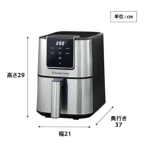 【Russell Hobbs】エアフライオーブン 多彩な調理が可能