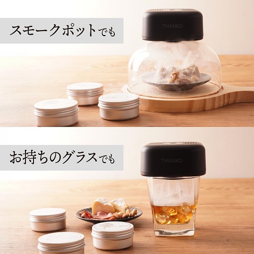 【サンコー】グルメスモークセレクション 小型燻製器