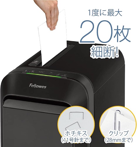 【フェローズ】業務用シュレッダー 20枚細断 スマート機能搭載