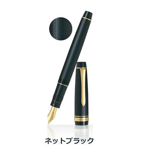 【パイロット】万年筆 ジャスタス95 F細字 ネットブラック