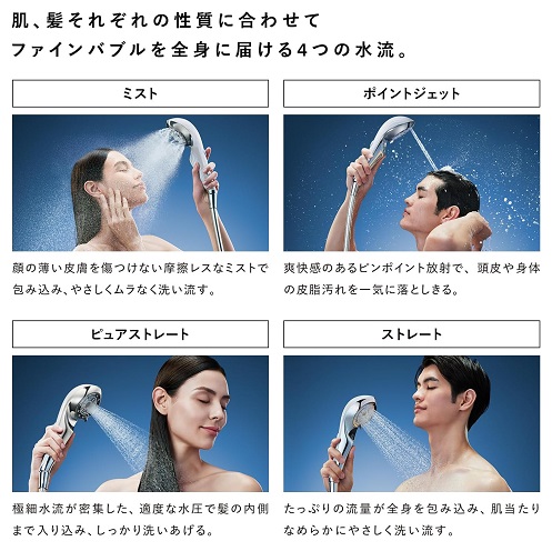 【ReFa】ファインバブル U+ ワンタッチ止水