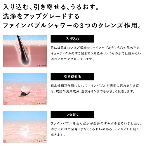 【ReFa】ファインバブル U+ ワンタッチ止水