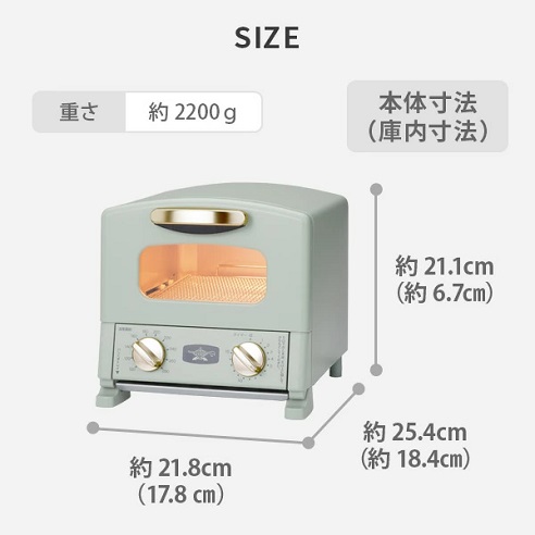 【Aladdin】グラファイトトースター 1枚焼き GRN