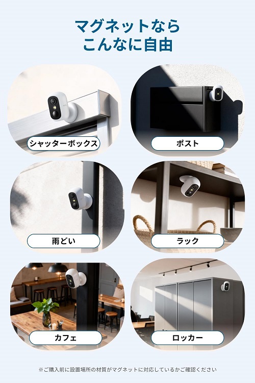 【Anker】Eufy eufyCam C35 屋外・屋内対応防犯カメラ