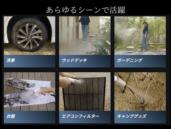 【Mirable】AQUABLAST 高圧洗浄機 最大水圧3.5MPa