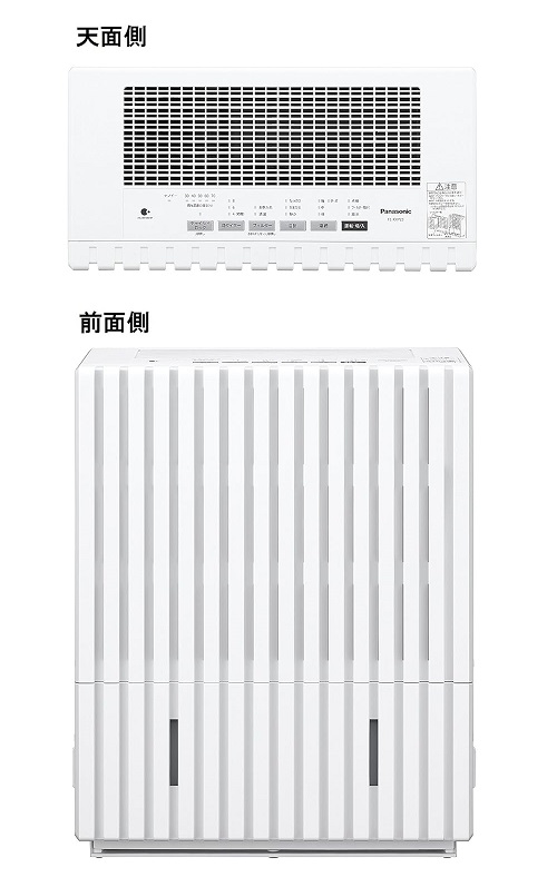 【Panasonic】ヒーターレス気化式加湿機 大容量 洋室56畳まで