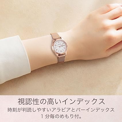 【CITIZEN】wicca ソーラーテック腕時計 ピンクゴールド