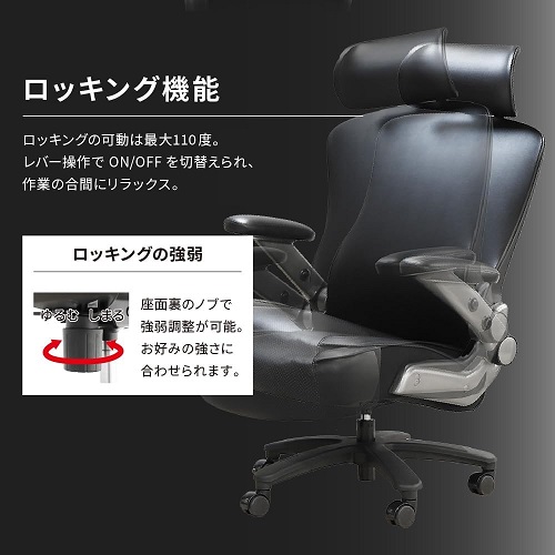 【LOOKIT】オフィスチェア デスクチェア 耐荷重200kg BK