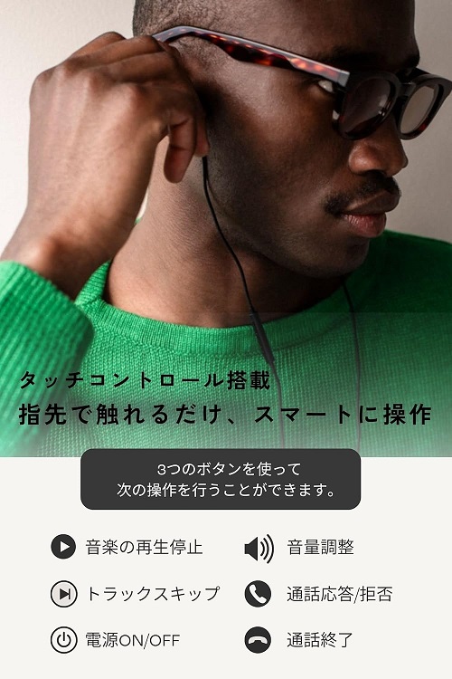 【Sudio】V3 有線イヤホン マイク内蔵 BK