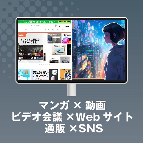 【AVISTA】27インチ移動式モニター ドでかPad
