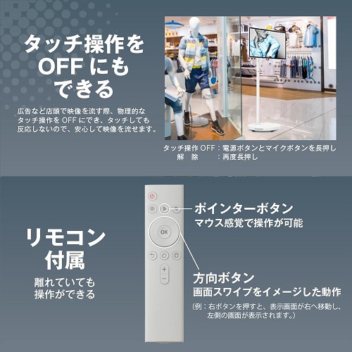 【AVISTA】27インチ移動式モニター ドでかPad