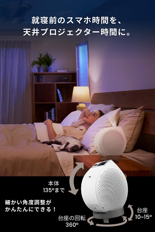 【BenQ】天井モバイルプロジェクター Google TV内蔵 フルHD/LED光源