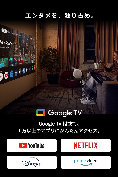 【BenQ】天井モバイルプロジェクター Google TV内蔵 フルHD/LED光源