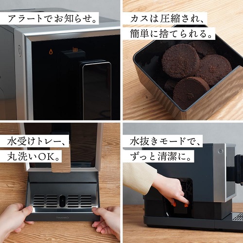 【サンコー】全自動エスプレッソメーカー 手間なく淹れられる