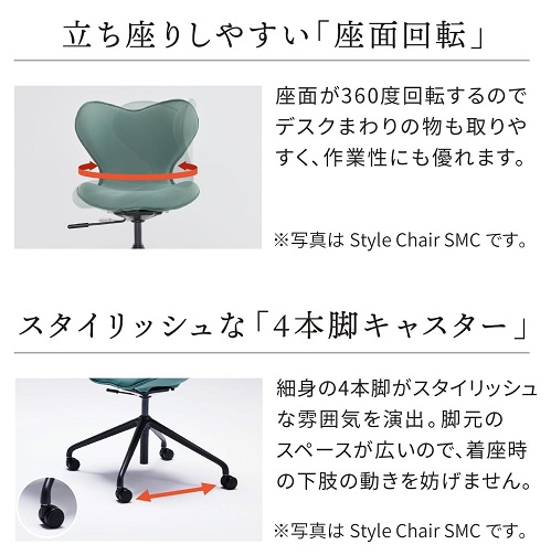 【MTG】PREMIUM Series MTG 骨盤サポートチェア BG