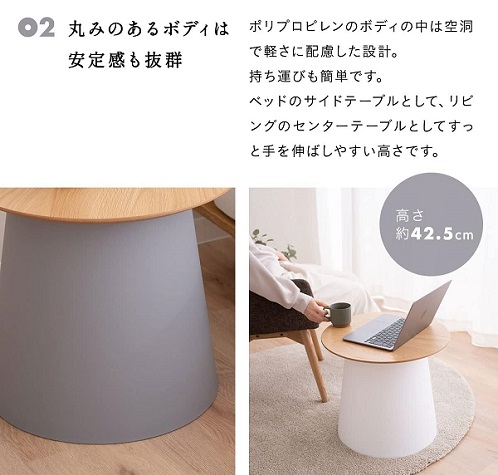 【エムール】ラウンド ベッド サイドテーブル グレー