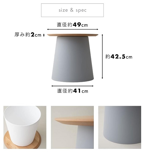 【エムール】ラウンド ベッド サイドテーブル グレー