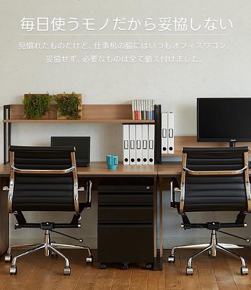 【オフィスコム】デスクワゴン サイドワゴン 3段 キャスター 鍵付き BK