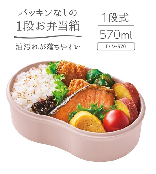 【サーモス】フレッシュランチボックス 570ml 弁当箱 1段 PK