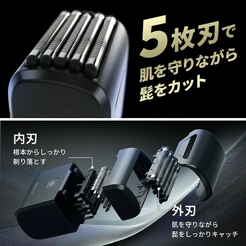 【スリーアップ】GORILLA 5枚刃電動シェーバー