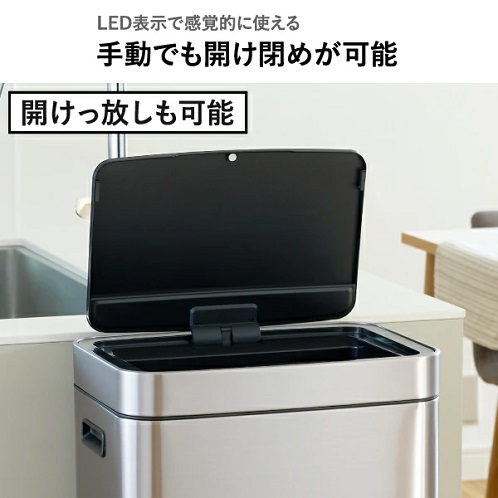 【EKO】分別に便利な上下2段式のセンサー自動ゴミ箱