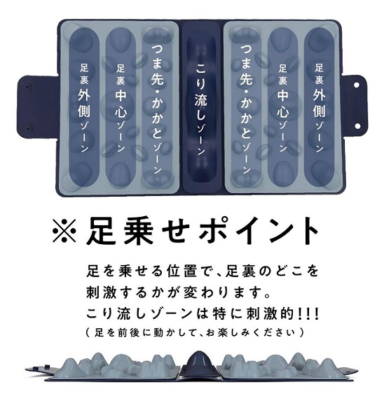 【La-VIE】足つぼマット 座ってんのに足裏痛ぇな 本型