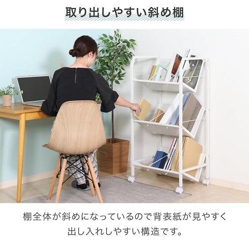 【不二貿易】ファイルラックワゴン 3段 幅55