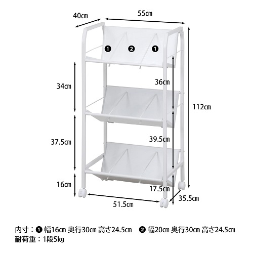【不二貿易】ファイルラックワゴン 3段 幅55