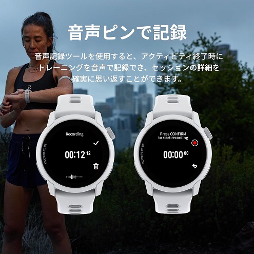 【COROS】PACE 4 ランニングウォッチ 高精度GPS&ルートナビ BK