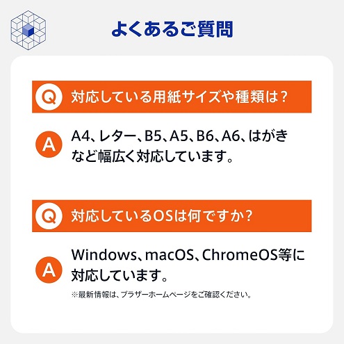 【ブラザー】A4カラーレーザープリンター 自動両面印刷