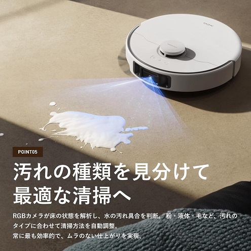 【MOVA】ロボット掃除機 P50 Pro Ultra 75℃の温水モップ自動洗浄