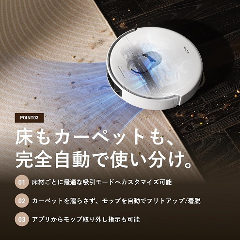 【MOVA】ロボット掃除機 P50 Pro Ultra 75℃の温水モップ自動洗浄