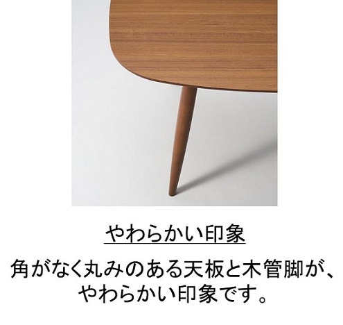 【カリモク】カリモク60 Ｄテーブル ウォールナット