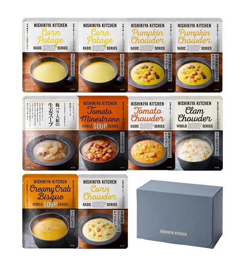【NISHIKIYA KITCHEN】にしきや スープ 10食ギフト