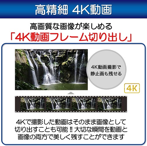 【Canon】コンパクトデジタルカメラ PowerShot 光学40倍ズーム