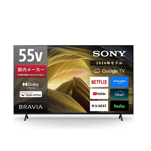 【SONY】4K液晶テレビ 55V型 BS・CS 4Kチューナー内蔵