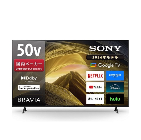 【SONY】50V型 4K液晶テレビ Bluetooth対応