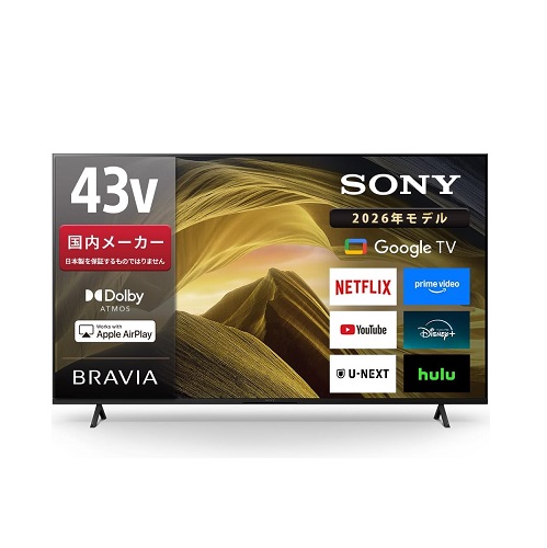 【SONY】43インチ 4K ブラビア Google TV機能搭載  4.5畳以上推奨