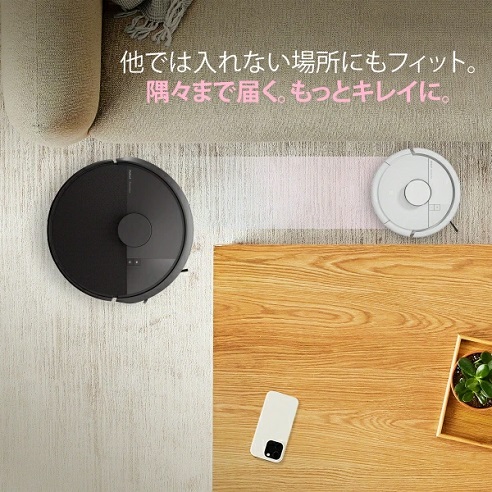 【iRobot】Roomba Mini + AutoEmpty ルンバミニ 狭い所もきれいに WH