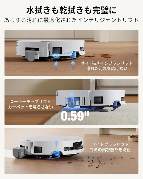 【ECOVACS】DEEBOT T90 PRO OMNI ロボット掃除機 水拭き両用