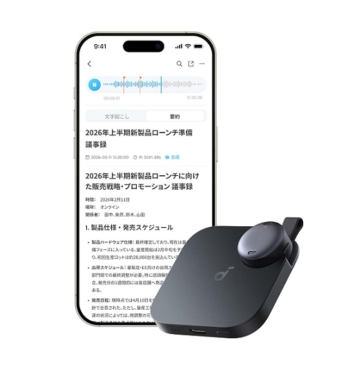 【Anker】Soundcore Work AIボイスレコーダー