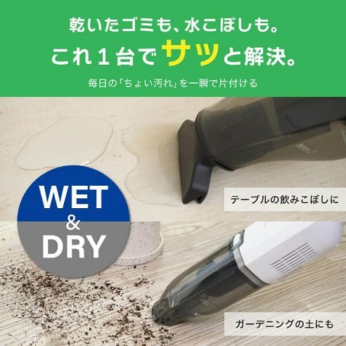 【MAXZEN】掃除機 乾湿両用 クリーナー コードレス 3WAY