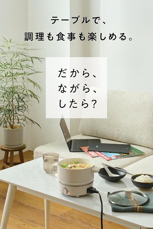 【Vitantonio】一人鍋 電気グリル鍋 ミニポット コンパクト