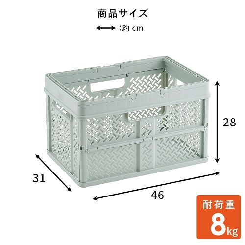 【Toffy】折りたたみ 収納ボックス バスケット