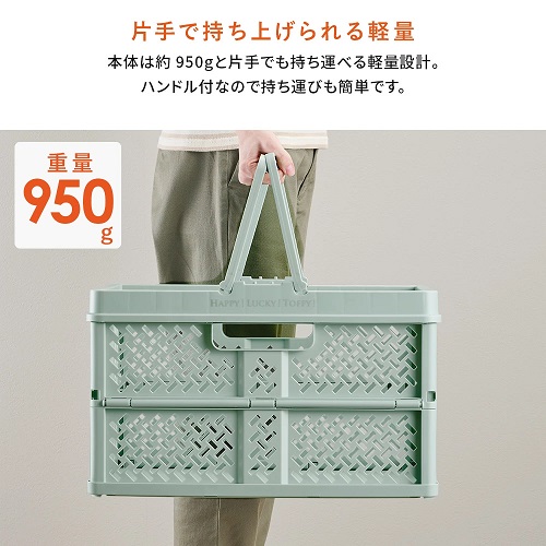 【Toffy】折りたたみ 収納ボックス バスケット
