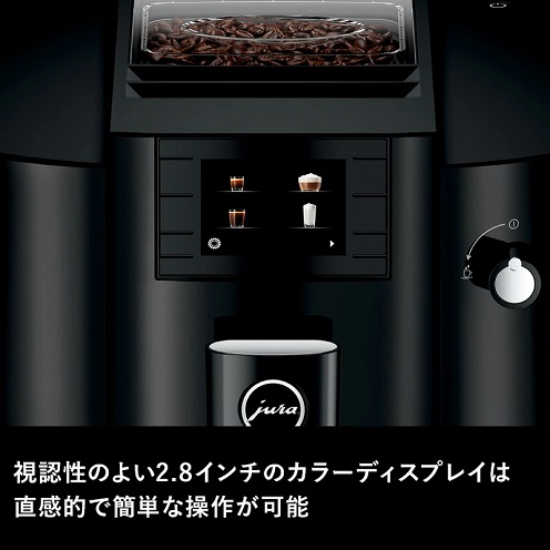 【JURA】家庭用全自動コーヒーマシン メニュー9種類 タンク1.8L