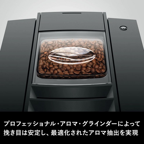 【JURA】家庭用全自動コーヒーマシン メニュー9種類 タンク1.8L