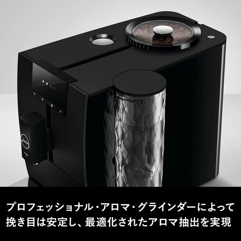 【JURA】家庭用全自動コーヒーマシン メニュー2種類 タンク1L