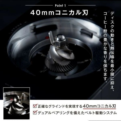 【WPM】オンデマンドコーヒーグラインダー