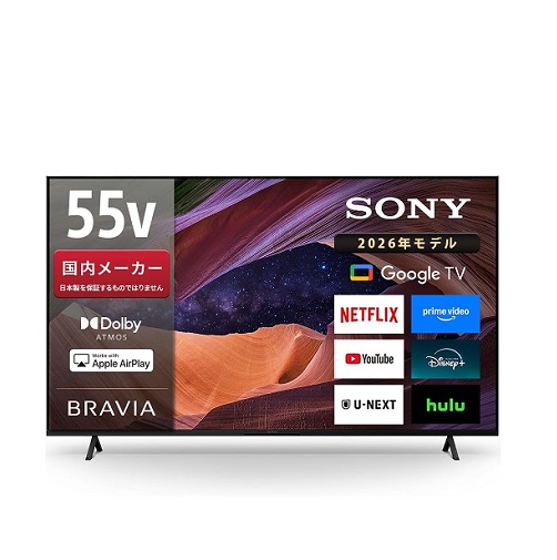 【SONY】液晶テレビBRAVIA 55インチ 4K GoogleTV機能搭載